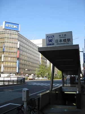 都営 浅草線 日本橋駅